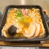 Usami Tei Matsubaya - 