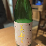 銀座 圓 - 