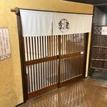 宴屋 - 