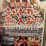 宴屋 - 