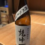 銀座 圓 - 