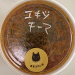 東京コロンボ - 
