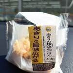 ミニストップ - 料理写真: