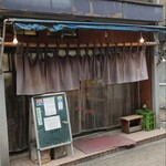 ホルモンまさる  - 