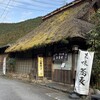 玉川屋 - 