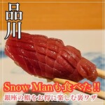 SUSHI BANYA KAI - 