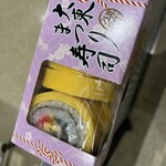 JAL PLAZA - 料理写真: