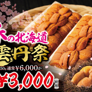 NIKUSYO taku ohira_0