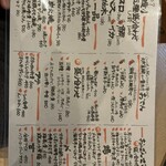 さかぶくろ - 
