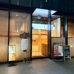 Zenseki Private rooms Hakata Ukai Hakata Ekimae Ten - 外観