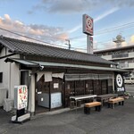スマル亭 - 