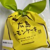 バッケン・モーツアルト 新幹線口2階 銘品館店