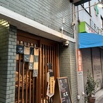 兀兀 - 