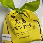 バッケン・モーツアルト - 料理写真: