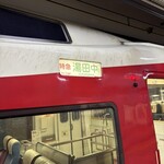 らぁめん みそ家 - 