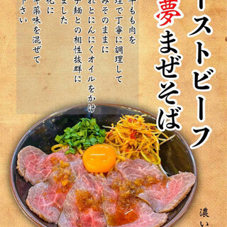 らあめん 夢屋台_0