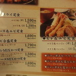 本家とんとん亭 - 