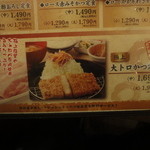 本家とんとん亭 - 