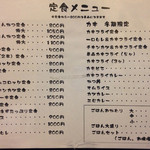 とんかつ ひろ喜 - 