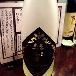 かんだ光壽 - 日本酒 光壽