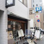 とんぼ - お店は池袋西口から歩いて6、7分。