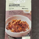 LAWSON - 料理写真: