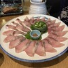 能登美 - 