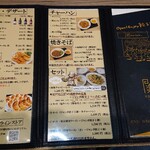 開楽 - 