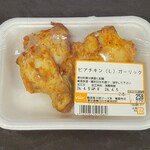 バロー - 料理写真: