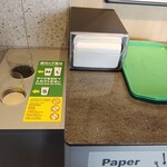 マクドナルド - 