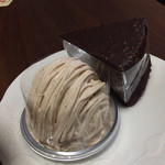 ロートンヌ - モンブランと、ブラックモア