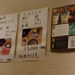 はなりき - てっちりコース（要予約）