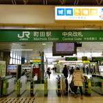 リッチなカレーの店 アサノ - 最寄り駅