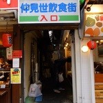 リッチなカレーの店 アサノ - 