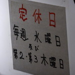 リッチなカレーの店 アサノ - 