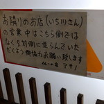 リッチなカレーの店 アサノ - 