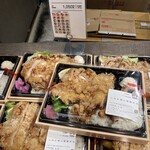 からあげセンター - 