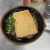 錦そば