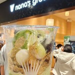 nana's green tea - 料理写真: