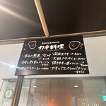 ビストロ Kurosawa - 