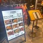 ビストロ Kurosawa - 