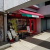 ワイン&魚 イタリアンBarry's - 店舗外。
