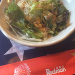 レッドマン - ランチのセットサラダ