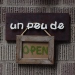 un peu de - 店名プレート