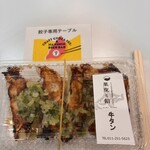 餃子とワイン 果皮と餡 - 