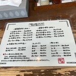 一品堂 - 