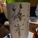 由堂 - 