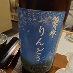 由堂 - 