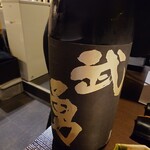 由堂 - 
