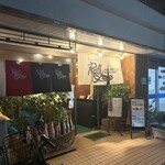 フィッシュ オン ディッシュ ロリー - 
